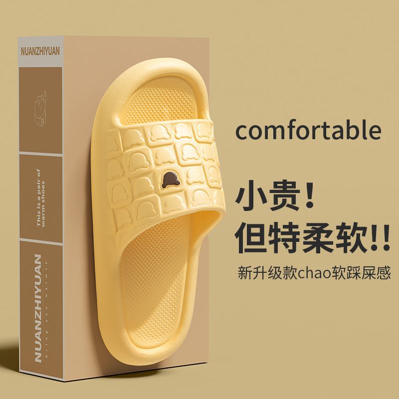 Slippers indoor home non-slip bathroom bath simple casual silent cool slippers