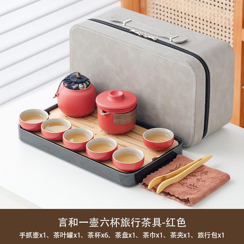 Business gifts Light luxury high-end leather bag Kung Fu tea set Outdoor travel Car express cup Household tea
