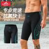 Mens Long Board Shorts With Side Print Quick-Dry Stretch Swim Trunks Beach Pool Surfing