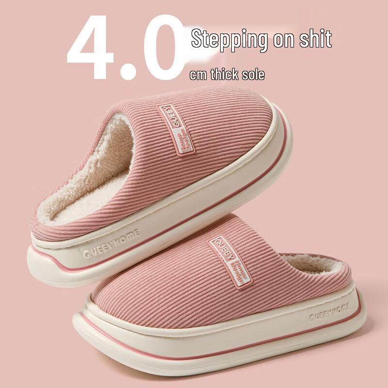 

HANDUNYOU Мужские зимние домашние антибактериальные хлопковые тапочки