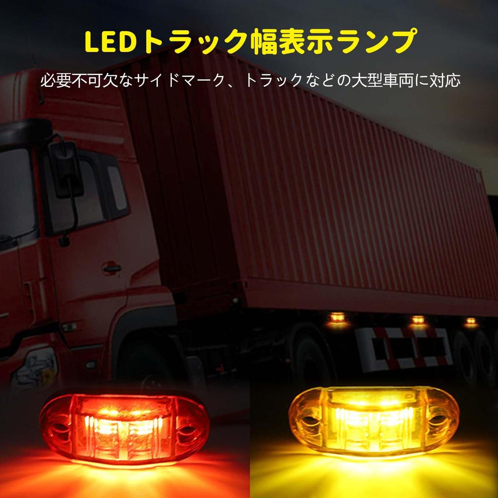 LED Side Marker Lamp, /24V, Set of 6, Side Marker Lamp, LED High Brightness,