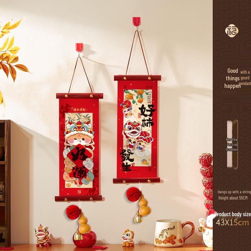 

Good Fortune New Year Door Decoration Set