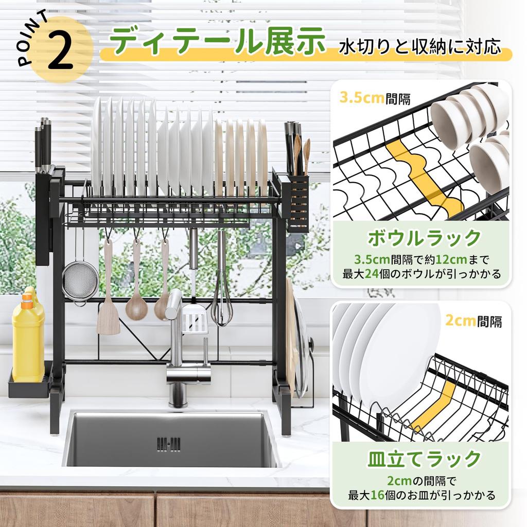 Expandable Dish Adjustable Width Large 6 Plate Knife Cutting Board Chopstick Dish Over the Dish Kitchen Storage Easy Black Drainer, 60-100cm,