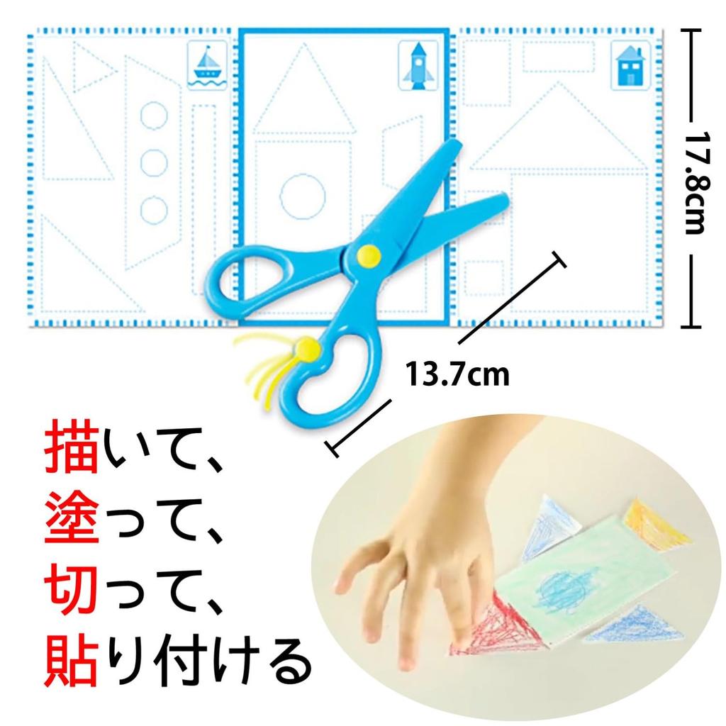 Learning Resources First Safety Scissors Set Practice Cutting for Toddlers LER5568 Authentic "Tracing & Practice"