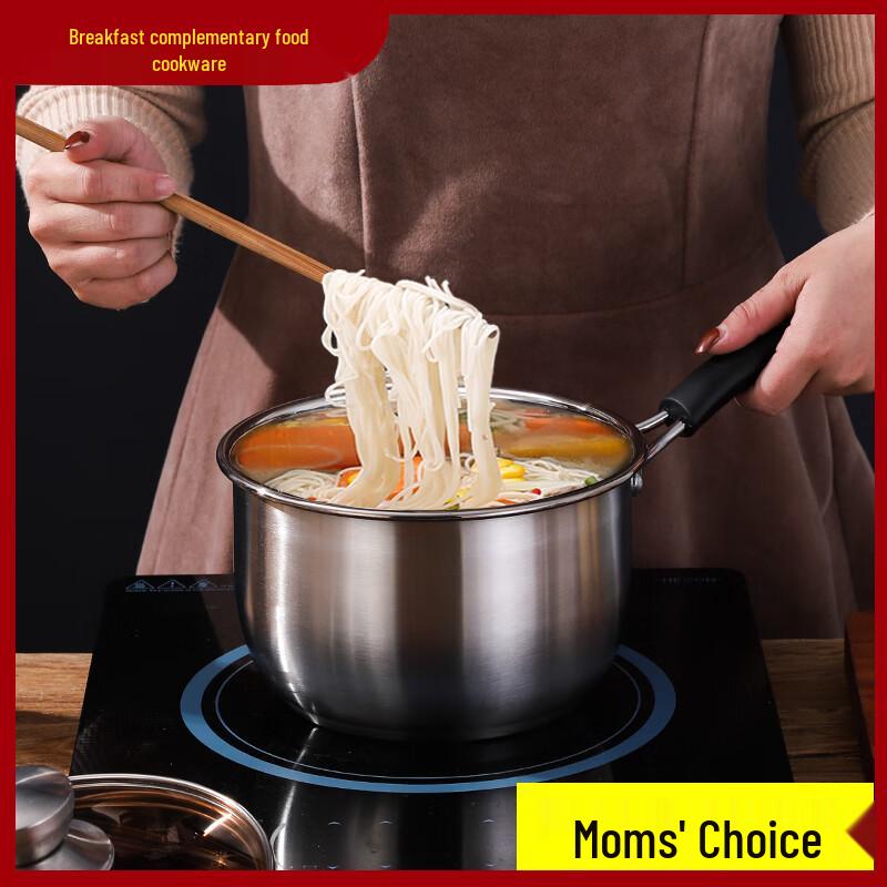 Ouding Zhuoer Health Series Stainless Steel Anti-overflow Milk Pot