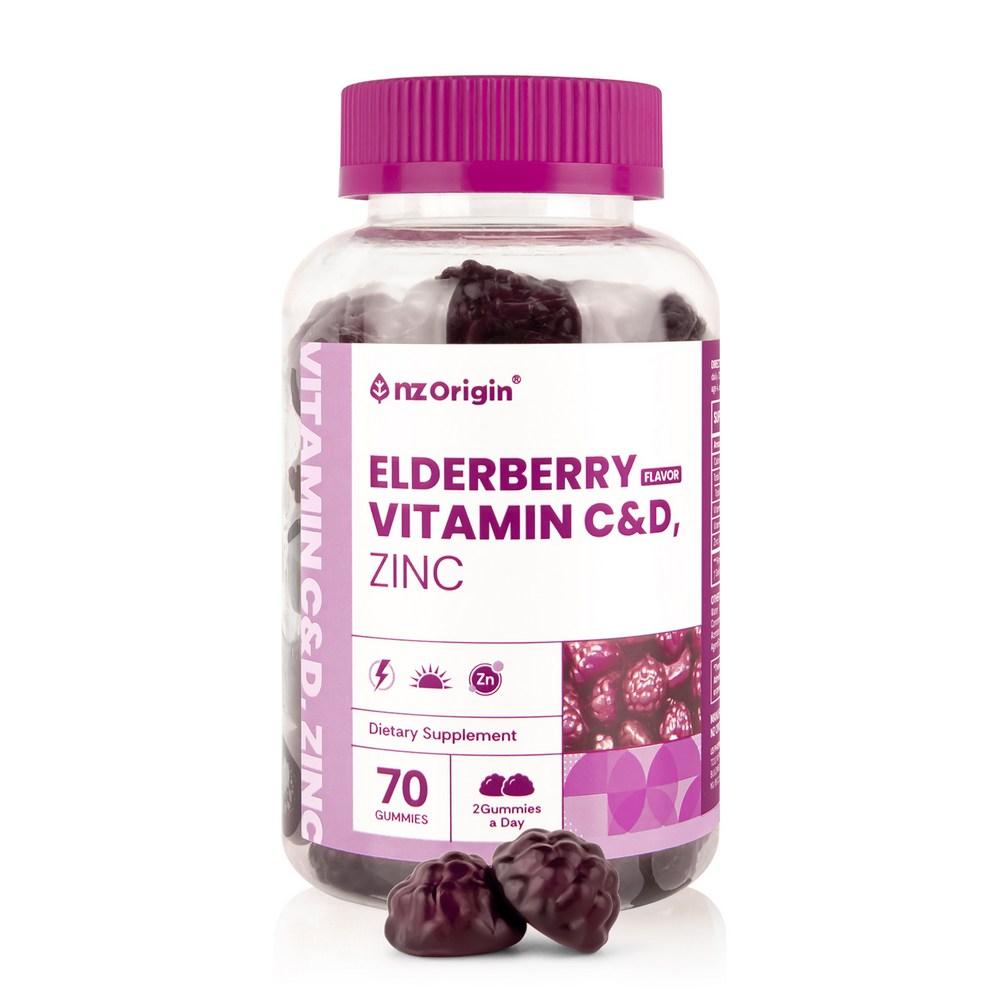 NZ Origin Elderberry Flavored Vitamin C & D Zinc 70 Tablets 1 pcs