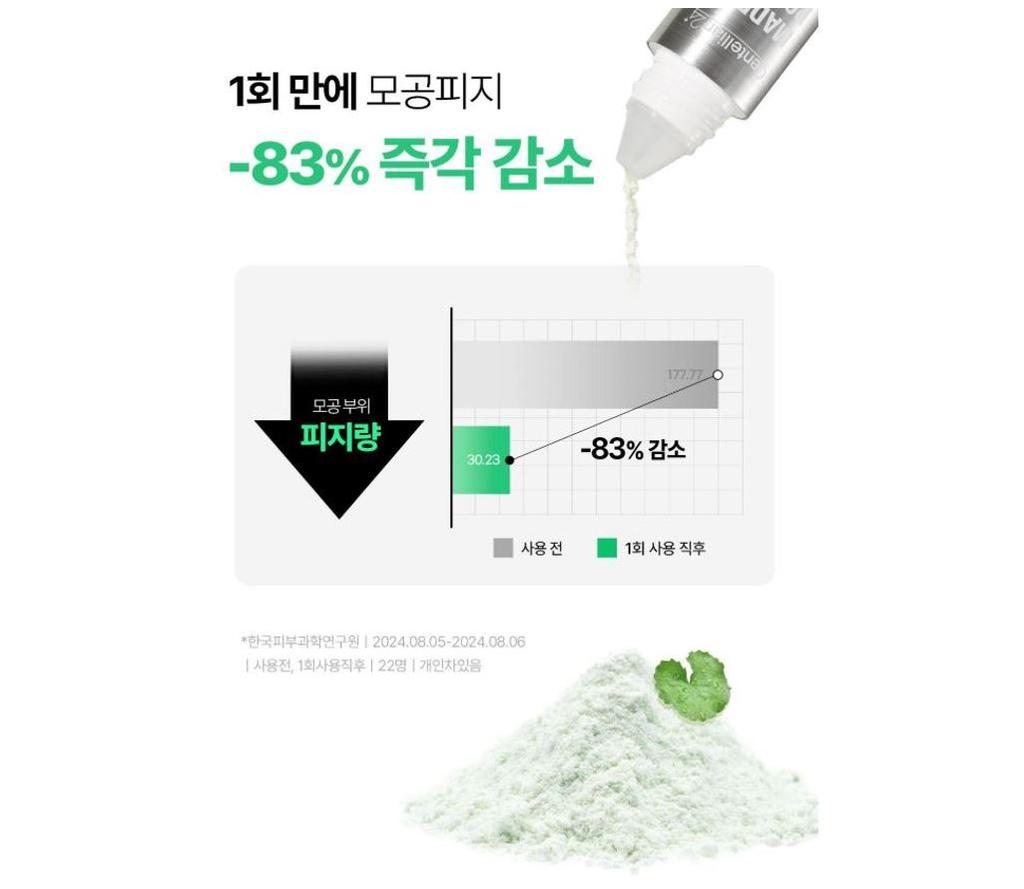 Centellian24 Madeca Teebaum AC Pulver 6g — Beruhigendes Akne-Behandlungspulver