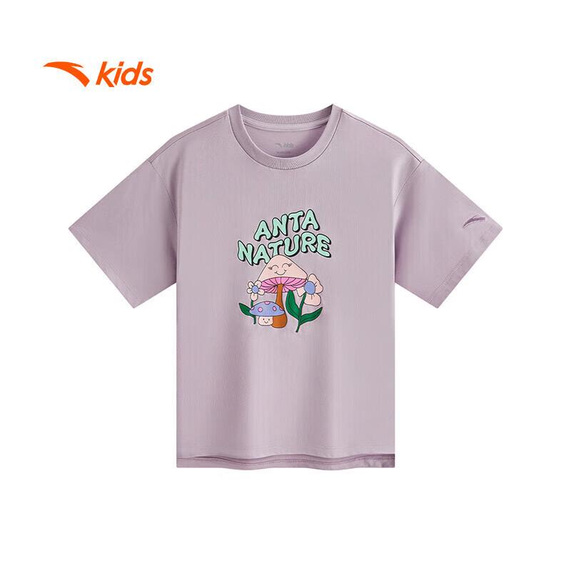 ANTA Girls' Breathable Short Sleeve T-Shirt