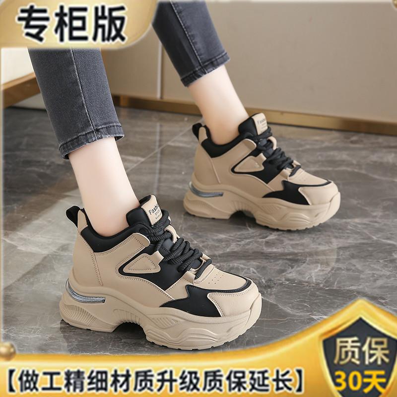 Little dad shoes fried street 22 years old new spring and autumn platform casual shoes sports shoes