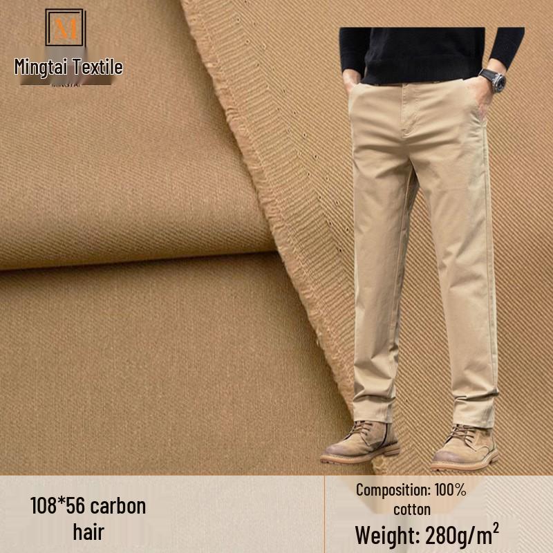 Singe-Finished All-Cotton 280g Twill Fabric, 108x56, for Non-Stretch Workwear & Casual Pants