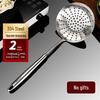 Ru Han 304 Stainless Steel Long Handle Slotted Spoon