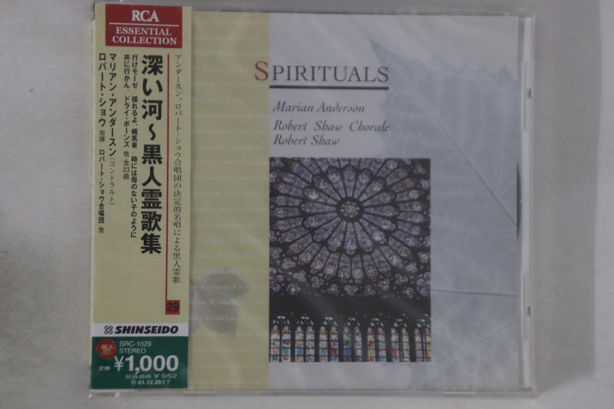 

CD OST - Fukai Kawa SRC1029PROMO RCA Japan Obi Classical Used