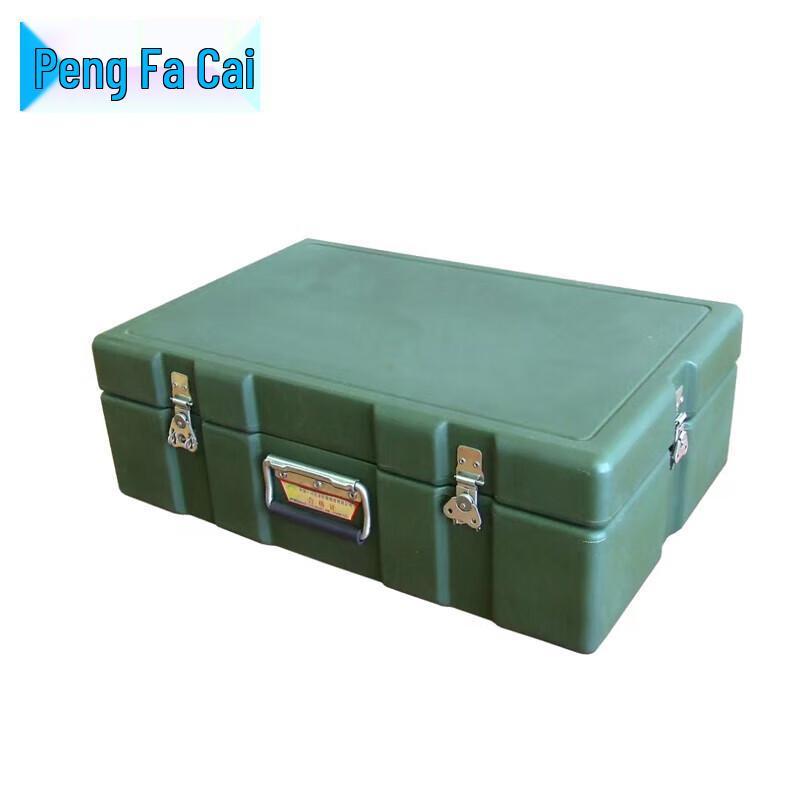 Pengfacai Field Remote Medical Consultation Box 1