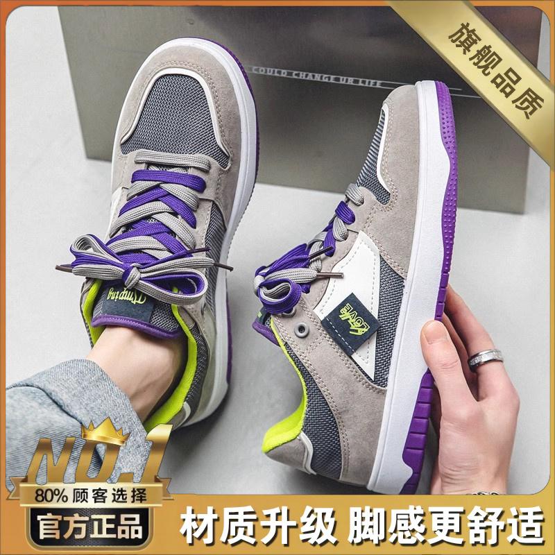 Dexun Sommer atmungsaktive lässige Board-Schuhe Studenten Netz Sports Plateau Trendschuhe