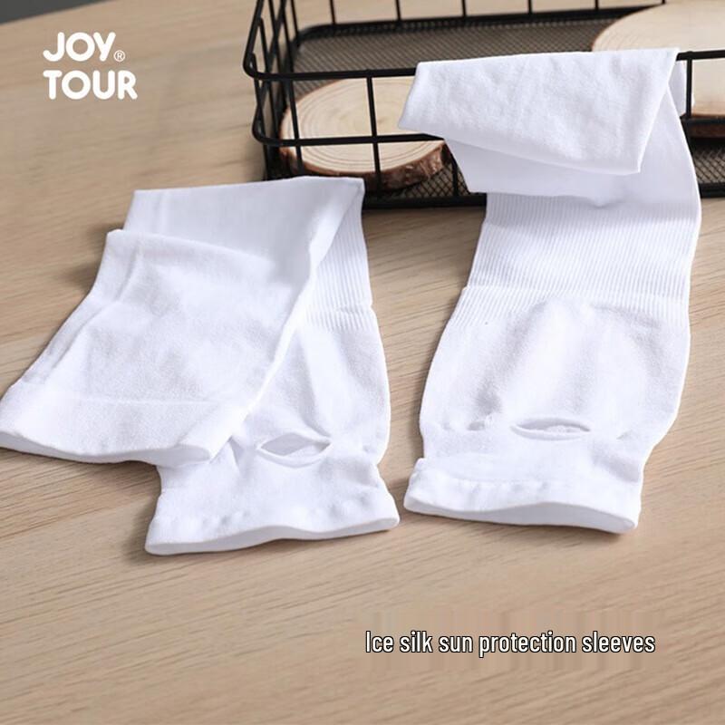 Children's Ice Silk Sun Protection Sleeves
