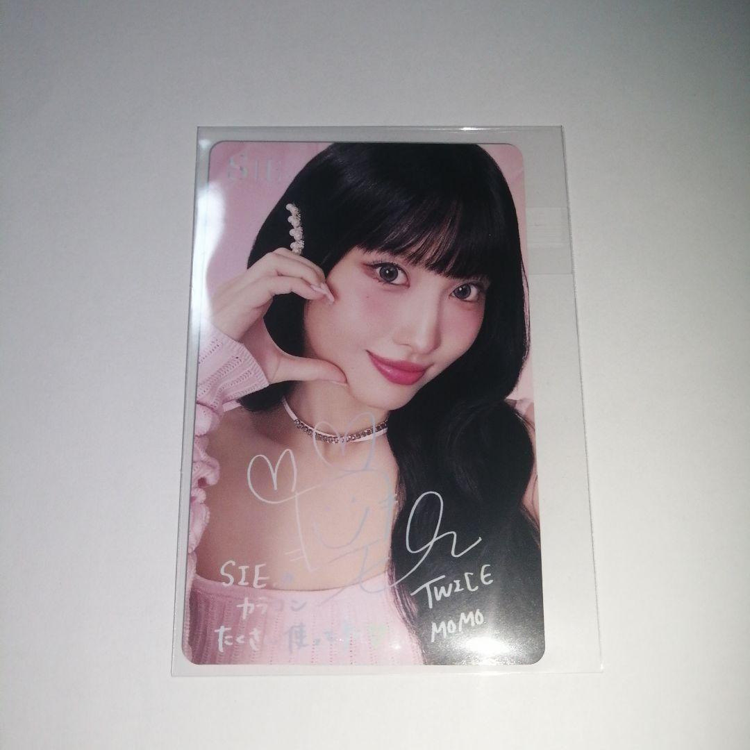 

[USED] TWICE MISAMO SIE Color Contact Lenses Trading Card Momo