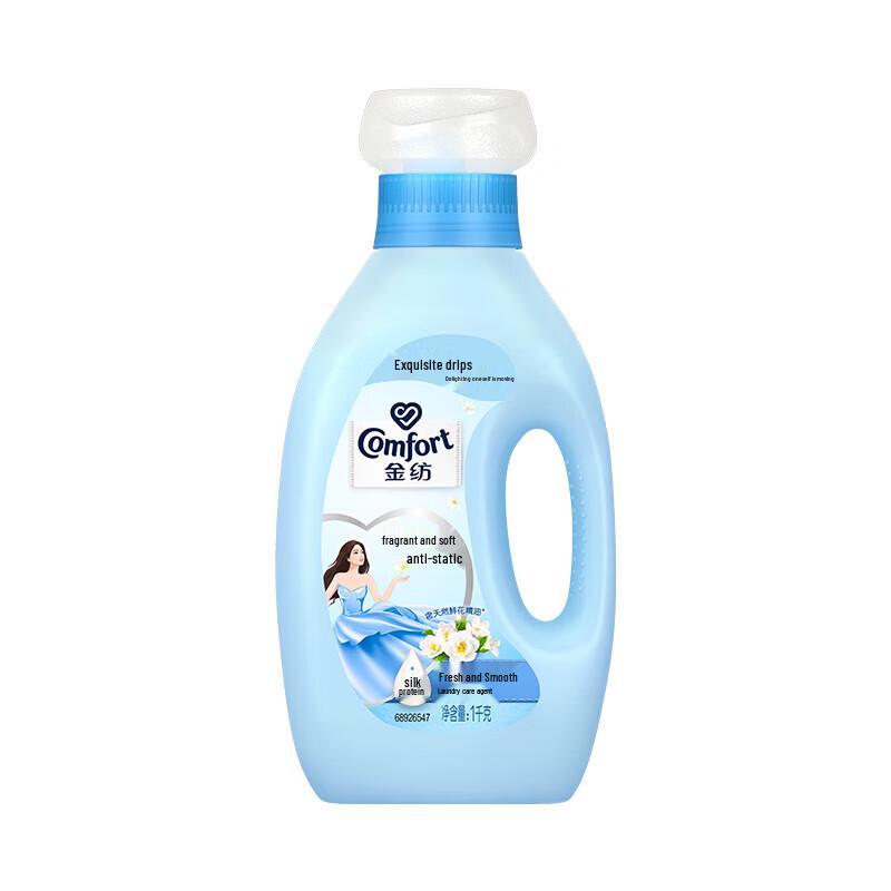 Softlan Fresh & Soft Fabric Softener 1KG