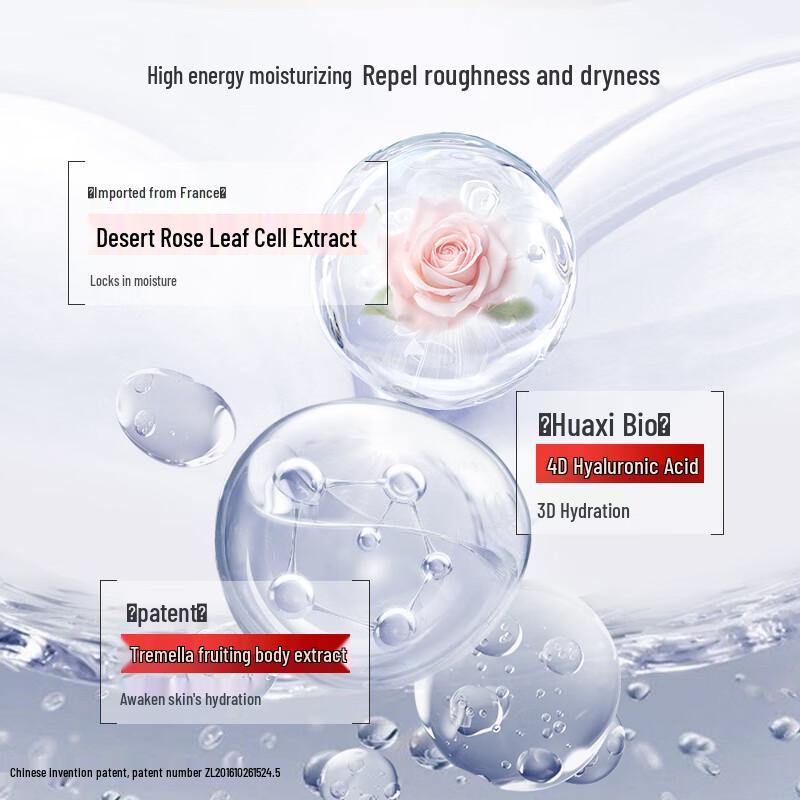 JD Jingzao Recombinant Collagen Essence Ampoule (30-Pack)