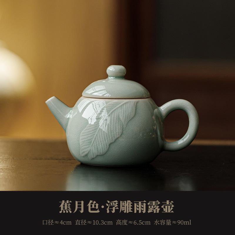 

90ml Relief Banana Moonlight Teapot Ancient Tea Infuser Pot Tea Soaking Kettle with Filter Green Tea Tea Items Supplies Gift