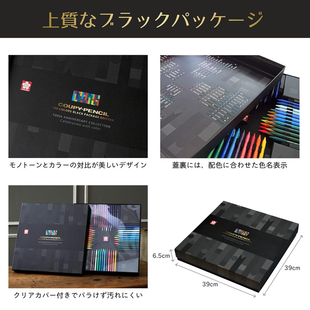Sakura Crepas Colored Pencil Coupie Pencil 100 Colors Black Package Edition FY100A
