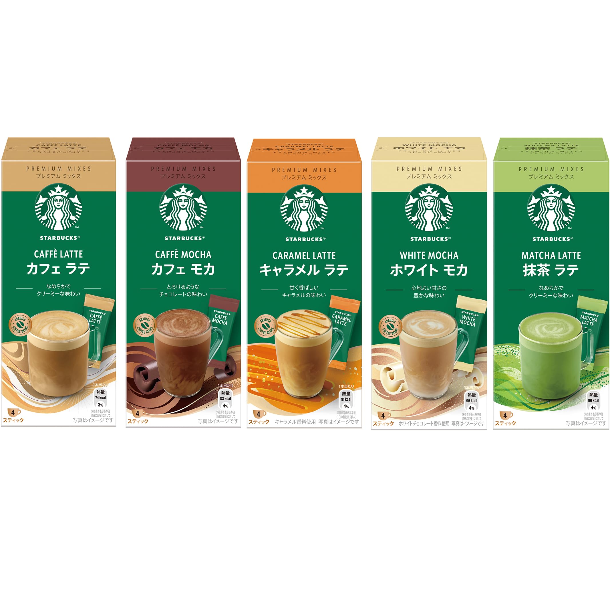 Ассорти из 5 премиальных смесей Starbucks (Кофе латте/Карамельный латте/Кафе мокко/Матча латте/Белый мокко), 20 порций, индивидуально упакованные стики