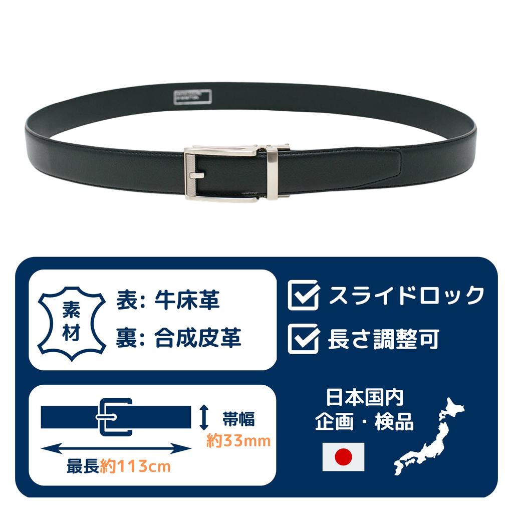 United Colors of Benetton Men's Solid Belt 2049 (BNMB2049) in Black, Free Size