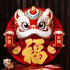 Chinese Style New Year Door Sticker Cartoon Fu Character Sticker  Spring Festival
