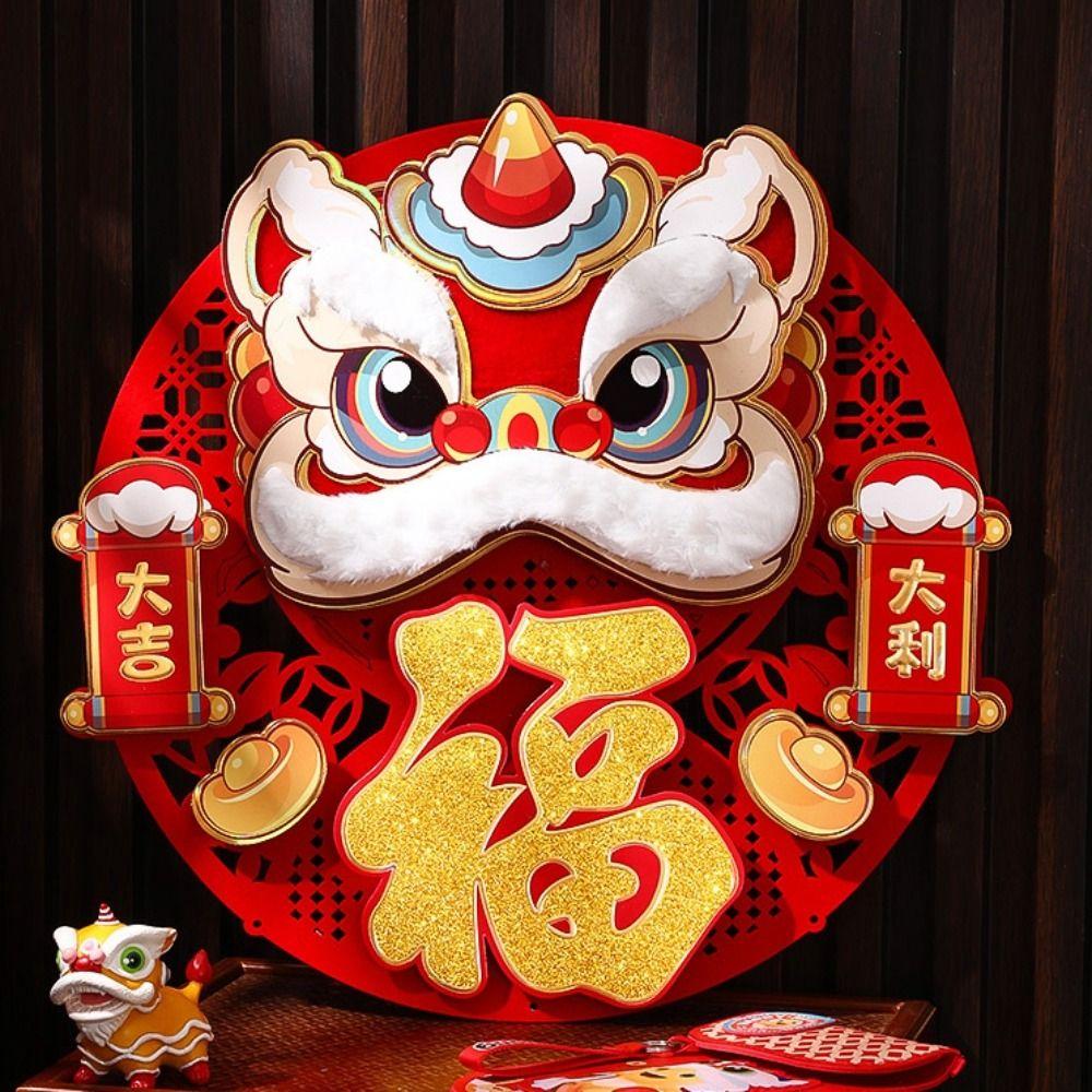 Chinese Style New Year Door Sticker Cartoon Fu Character Sticker  Spring Festival
