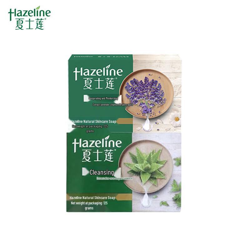 

Hazeline Natural Skincare Soap
