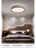 Solid Wood North American Walnut Ceiling Lamp with Full Spectrum Eye Protection for Living Room and Bedroom