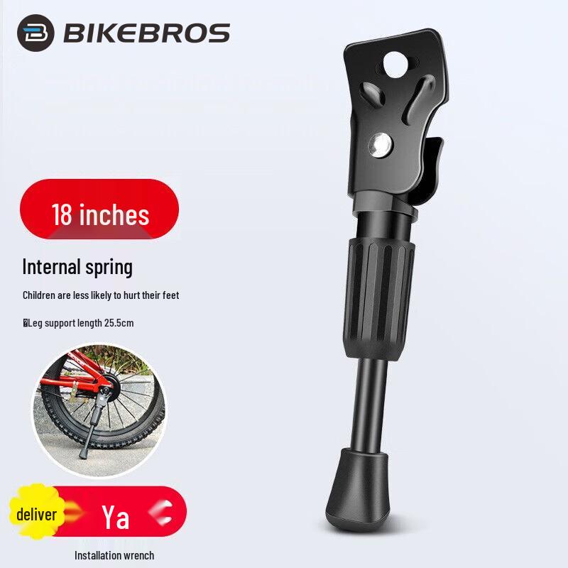 BIKEBROS Kids Bicycle Kickstand
