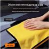Coral Fleece Cleaning Towel