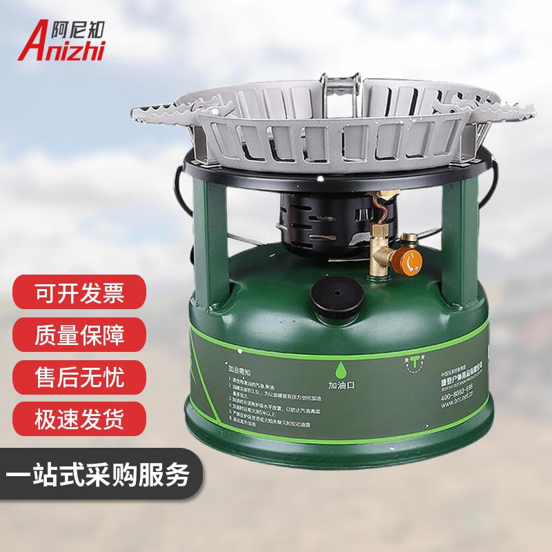 AniZhi Portable Gasoline Diesel Camping Stove