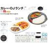 Chuo Kagaku CT-OJ Lunch Anti-fog Lid 50 Pieces