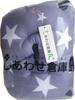 Shiawase Warehouse Stroller Cushion, Newborn Stroller Seat Cushion, Air Buggy, Outings, Baby Shower Gift (Gray Star)