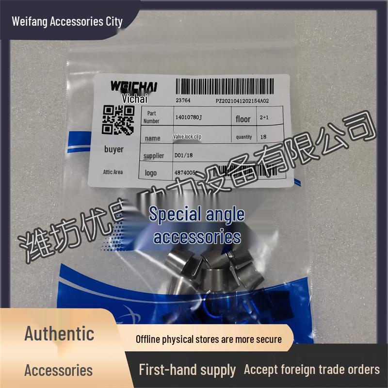 Weichai Baudouin 6M26 Diesel Engine Valve Lock Clip 14010780J