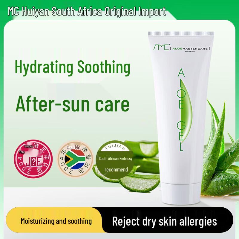 

AMC South African Aloe Vera Gel
