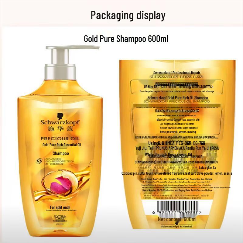 Schwarzkopf Gold Shine Oil Shampoo