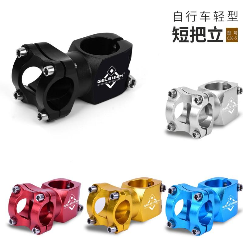 Aluminum Hollow Stem Mountain Bike Handlebar 25.4mm Clamp Diameter Short Bicycle Accessory