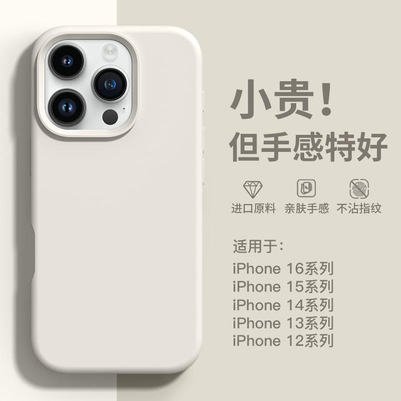 Applicable To Apple 11 Mobile Phone Case, New 11 Liquid Silicone 11promax Women's 11 All-inclusive 11 Anti-drop 11plus