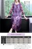Party Large Wedding Party Lined [PROOMMARY] Dress, Size, Dress, Women's, Formal, Dress, 3/4 Sleeves, Lace, A-Line, (XL)