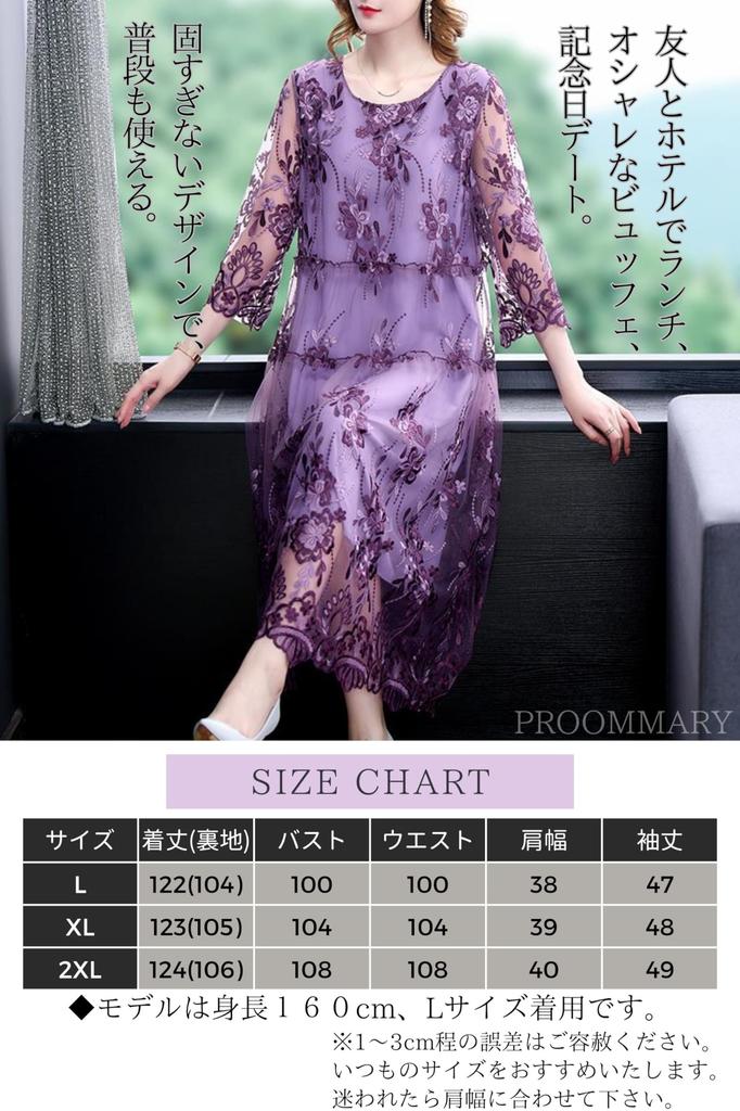 Party Large Wedding Party Lined [PROOMMARY] Dress, Size, Dress, Women's, Formal, Dress, 3/4 Sleeves, Lace, A-Line, (XL)