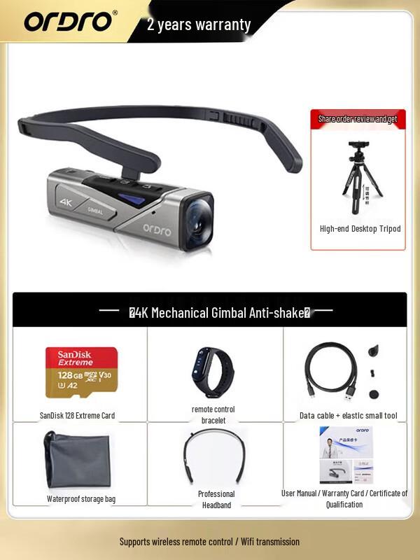 

ORDRO EP7 Head-mounted 4K Camcorder (CN version)
