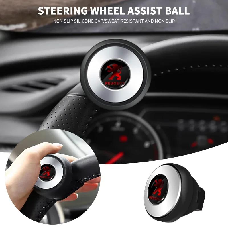 For Peugeot Steering Wheel Booster Ball Knob 360 Car Steering Power Handle For Peugeot 308 408 508 RCZ 208 3008 2008 206 207 Car