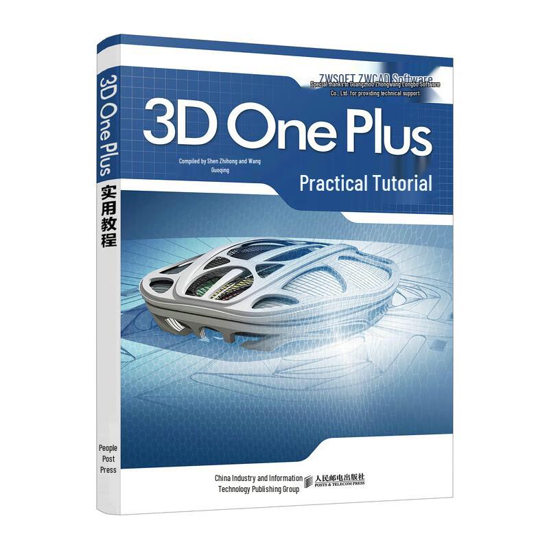 3D One Plus Practical Tutorial