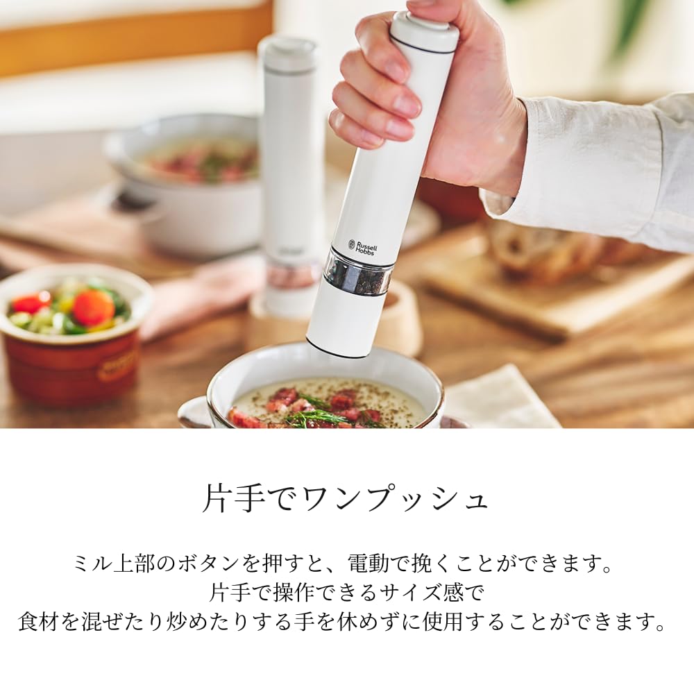 Russell Hobbs Electric Salt & Pepper Mill, Mini, Black (Set of 2) 7933JP-BK
