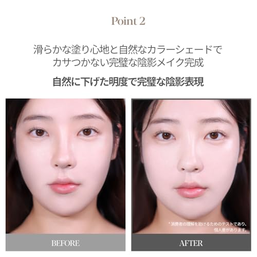 Espoir Be Glow Stick Shading, Cool Gray, 9g, Shading Stick, Contour Pen, Nose Shadow, Natural Finish, 3D, Highly Moisturizing, Balm Texture, Suitable