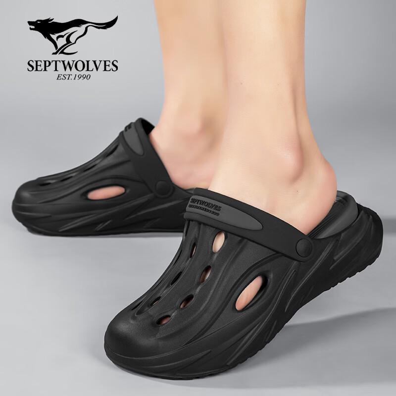 Septwolves Men's Lightweight Summer Clogs