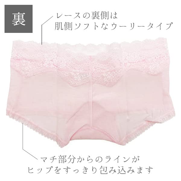 Kyoto Kimono Yuzen Women's Low-Waist Kimono Panties, Pink (S)