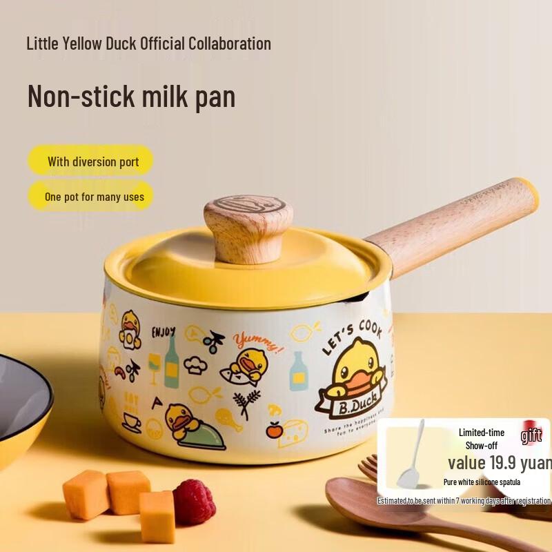 COOKER KING Little Yellow Duck Non-Stick Mini Pot